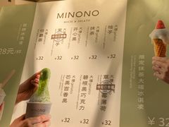 -米糯糯·MINONO·大福冰淇淋(青岛万象城店)