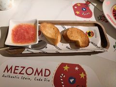 -Mezomd曼索蒂西班牙餐厅(广粤店)