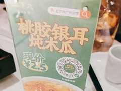 -上下九广州菜馆(锦业路店)