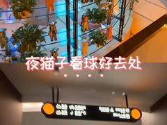 -尚荟汤泉生活馆