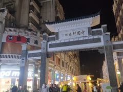 -梧州双钱龟苓膏(丽港航母店)