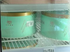 -红叶蛋糕(广达路总店)