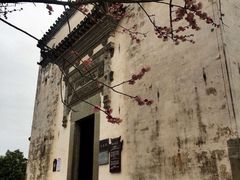-潜口民宅博物馆