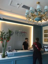 -静博士养生美容连锁