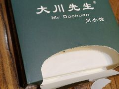 -大川先生·小龙虾·川菜(信义坊店)