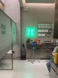 -润复丝·泽发防脱头皮管理
