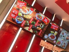 -永和大王(花好园店)