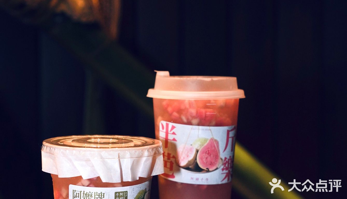 阿嬷手作 魔都首店 | 阿嬷喊你回“家”喝茶