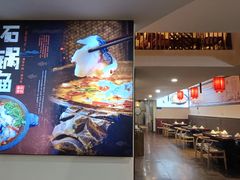 -鱼教头石泉老街石锅鱼(高新店)