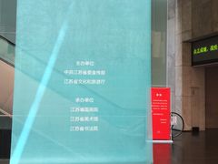 -江苏省美术馆(长江路新馆)