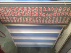 -江南红鱼汤(洋中花园店)