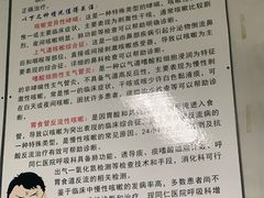 -首都医科大学附属北京同仁医院(西区)