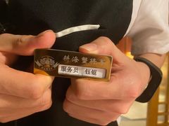 -耕海蟹将军(万象城店)