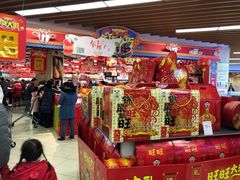-永辉超市(嘉定宝龙广场店)