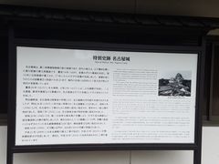 -名古屋城