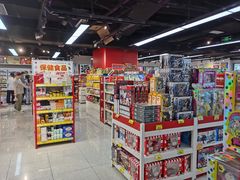 -好特卖HotMaxx(杭州滨江宝龙城店)