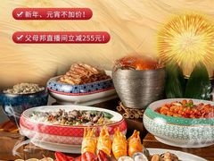 -上海静安昆仑大酒店