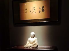 -觀芷隐轩