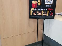 -麦当劳(衡阳中心汽车站店)