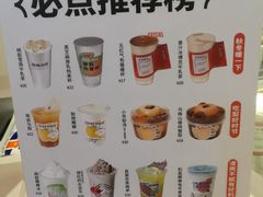 -炖物24章·顺时轻养茶(黄龙店)