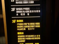 -清河半岛温泉度假酒店