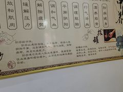 -益友堂盲人推拿正骨穴位按摩工作室