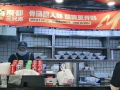 -魔都三兄弟酸辣粉·蘸卤炸串(虹桥万科店)