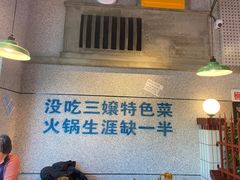 -楠火锅(昆山金鹰店)