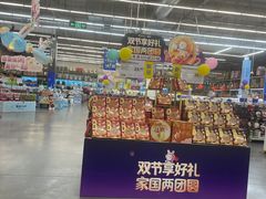 -麦德龙(湖里店)