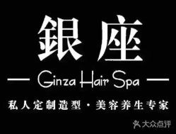 -川禾美发沙龙