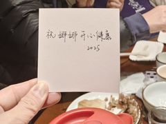 -鲁南仔·滕州炒鸡(经三路店)