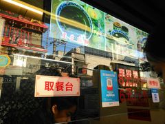 -鞠氏黑芝麻糊(水塔店)