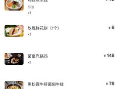 -云海肴云南菜·蒸汽石锅鱼(北京良乡华冠店)