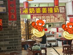 -黄埔古港
