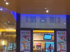 -极乐汤(川沙店)