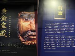 -珠海市博物馆