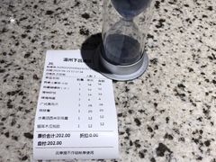 -温粥人(春晖路店)