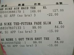 android_upload_pic-上品折扣(回龙观店)