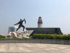 -五通灯塔公园