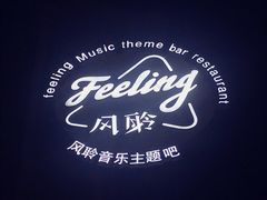 -猫头婴小酒馆FUN OWL(1912店)