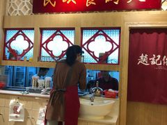 -赵记传承(广州越秀五羊新城店)