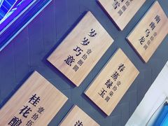 -唐沫茶兮(仓山万达金街店)