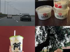 -民信老铺(华盖路店)