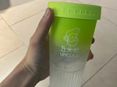 -丘大叔柠檬茶(花都雅乐城分店)