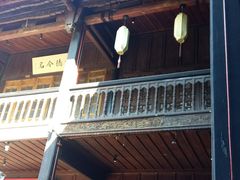 -马家大院