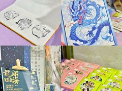 -鹏欣水游城