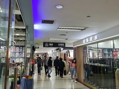 -百荣世贸商城