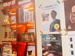 -The Roastery By AllYouWant(福田店)