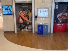 -银座和谐广场
