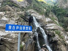 -石门涧